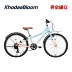 KhodaaBloomko-da- Bloom 2026 год модели asson J24 SEasonJ24SE 24 дюймовый детский велосипед 