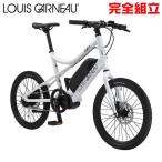 ルイガノ イーゼルE LG WHITE 電動アシスト自転車 LOUIS GARNEAU EASEL-E