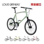 ショッピングルイガノ LOUIS GARNEAU ルイガノ EASEL SS イーゼルSS 小径車 ミニベロ