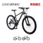 LOUIS GARNEAU Louis ganoGRIND9.0 DISC-Rgla Индия 9.0 диск 3x7s 27.5~ MTB горный велосипед 