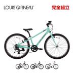 LOUIS GARNEAU Louis ganoJ24 BAA-R 1x6s 24 дюймовый детский велосипед Kids мотоцикл 