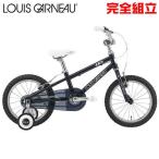 ショッピングルイガノ ルイガノ K16 LG NAVY 16インチ 子供用自転車 LOUIS GARNEAU K16