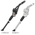 ルイガノ オプション アジャスタブルマルチスタンド 20-28”用 LOUIS GARNEAU