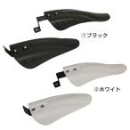 ルイガノ オプション KIDS FENDER2 キッズフェンダー2 LOUIS GARNEAU