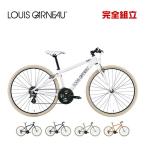 LOUIS GARNEAU ルイガノ SETTER8.0 セッター8.0 クロスバイク