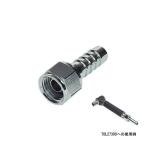 MARUI マルイ ポンプ補修パーツ 袋ナット付 片口ジョイント