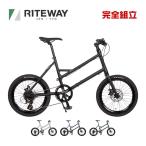 RITEWAY ライトウェイ GLACIER グレイシア ミニベロ 小径車