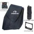 TIOGA（タイオガ） 輪行バッグ ロード ポッド VP/Road Pod VP(ロードバイク用)