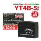  мотоцикл аккумулятор CT4B-5 GT4B-5 YT4B-BS YT4B-5 сменный зарядка завершено один год гарантия ISO9001 получение международный качество гарантия CE стандарт получение мотоцикл аккумулятор мотоцикл детали center 