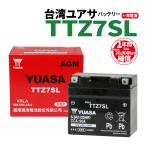 バイクバッテリー ユアサ YUASA  TTZ7S YTZ7S スマートDioZ4 ズーマー AF58 新品 1年補償 バイクパーツセンター