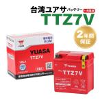  мотоцикл аккумулятор Taiwan Yuasa TTZ7V NMAX125li City 125 TAIWAN YUASA аккумулятор мотоцикл 2 год гарантия мотоцикл детали центральный 