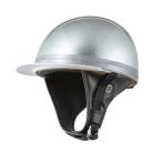 バイクヘルメット コルク半キャップ ソリッド シルバーラメ 銀ラメ フリーサイズ 57cm~60cm SG規格適合 PSCマーク取得 ソリッド 原付・スクーター ヘルメット