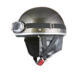バイクヘルメット ガンメタ ビンテージ ハーフヘルメット ゴーグル付き 耳あて着脱可能 SG規格適合 PSCマーク フリーサイズ バイク オートバイ ヘルメット