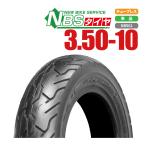 bike tire tire 3.50-10 51J T/L Spacy Lead 50 striker address V100 Cygnus XC125 350-10 bike parts center 