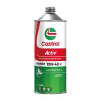  мотоцикл моторное масло Castrol масло enActiv 4T 10W-40 1L мотоцикл моторное масло мотоцикл детали центральный 