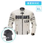 DUHAN モーターサイクル メッシュジャケット ベージュ 3シーズン XLサイズ プロテクター付 インナーパッド ライディングウェア バイク用 春 夏 秋