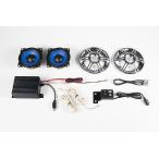  for motorcycle audio kit amplifier * speaker attached 12V car for new goods bike parts center 