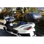 1年保証 スカイウェイブ スカイウェーブ対応 リアボックス トップケース 汎用 ツーカラーレンズ エクスクルーシブ 48L