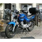 1年保証付き YBR125対応 リアボックス トップケース 汎用リアBOX ツーカラーレンズ リアボックス エクスクルーシブ 48L