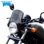 1 год с гарантией Rebel 250 Rebel 500 специальный вилка крепление Short окно экстерьер обтекатель защита от ветра защищающий от холода world walk 