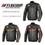 ショッピング秋冬 ★新品FLAGSHIP（フラッグシップ）FJ-W213 イグナイトジャケット 秋冬モデル