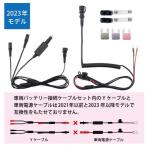 *RS Taichi RSP067 e-HEAT машина аккумулятор соединительный кабель комплект /5T.5U