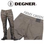 * распродажа товара *DEGNER ( Degner ) DP-32 мужской хлопок брюки 