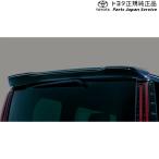 80系エスクァイア リヤスポイラー(カラード) トヨタ ZWR80G ZRR80G ZRR85G 80esquire TOYOTA