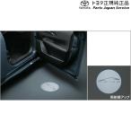 60系プリウス プロジェクションイルミネーション(フロント左右) トヨタ ZVW60 ZVW65 MXWH60 MXWH65 MXWH61 60prius TOYOTA