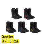 【スノー&バイク】【Gore-Tex】Klim クライム Klutch GTX BOA Boots 2024モデル スノーモービルブーツ スノーブーツ ウィンターブーツ ウィンタースポーツ