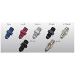 ACTIVE アクティブ 14592235 ブレーキアダプター #3 レッド P1.25
