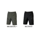 バートル 1027 ショートカーゴパンツ ミルスグレー 3XL 作業着 作業服 ズボン メンズ 接触冷感 吸汗速乾 ストレッチ
