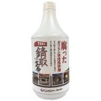 プロツールス 17160629 錆取革命 腐ったガソリンの洗浄剤 1000ml 1本 サビ取り 洗剤 整備 メンテナンス カスタムジャパン