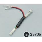  Daytona 25705 простой! источник питания брать .. Harness Rebel 250 электропроводка USB смартфон мобильный navi детали детали 