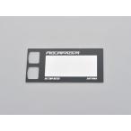 デイトナ 72819 AQUAPROVA アクアプローバー デザインパネルHGTEMP