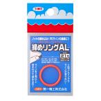 第一精工 33286 締めリングAL21号 レッド PE リーダー 締め込み 釣具 釣り つり
