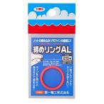 第一精工 33292 締めリングAL25号 レッド PE リーダー 締め込み 釣具 釣り つり