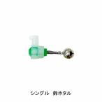 ダイトウブク 1108 鈴ホタル シングル 中 2個入 鈴 すず 目印 夜釣り 仕掛け 海釣り 釣具 つり フィッシング DAITOU