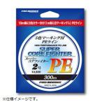 プロマリン PRO MARINE ALA300-5 スーパーコアファイターPE 300m 5号 ライン 釣り糸 釣り 浜田商会