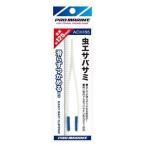 �ץ��ޥ�� PRO MARINE ACH155 ����Х��� 12.5cm ���������꡼ �ԥ󥻥å� ��� ���ľ���