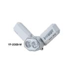 Hapyson ハピソン YF-200B-W チェストライト INTIRAY インティレイ ホワイト 87×173×50mm 首掛ライト 釣り アウトドア