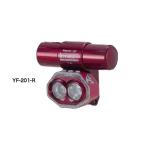 Hapyson ハピソン YF-201-R 充電式チェストライト INTIRAY Rechargeable インフィニティ リチャージャブル レッド 80×118×52mm 首掛ライト 釣り アウトドア