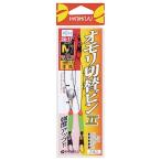 ハリミツ E-12 オモリ切替ピン2 M 2組入 仕掛け パーツ 釣具 釣り フィッシング