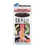 ハヤブサ HS402-4-0.6 蓄光スキン 堤防小アジサビキ MIX 鈎4号/ハリス0.6号 6本鈎1セット サビキ 仕掛け 海釣り 釣具 つり Hayabusa