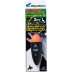 ハヤブサ P542-L アキアジ EVAフロートリーダー3 2m L 1個入 ウキ うき 仕掛け 堤防 海釣り 釣具 つり Hayabusa