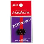 キザクラ 013393 カゴクッション 釣り 海釣り 釣り小物