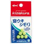 キザクラ 018398 寝ウキシモリ L 釣り 海釣り 釣り小物 仕掛けパーツ