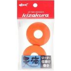 キザクラ 601316 天海 アマミ マルチ仕掛け巻き φ45×15mm フィッシング 釣り用品 釣具 小物 整理 仕掛け収納 スポンジ