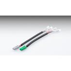  Kijima 304-6768 указатель поворота изменение Harness 2P Kawasaki B 2 шт W230 Meguro S1 указатель поворота замена электрический детали KIJIMA