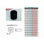 キタコ 0900-093-02020 スペーサーカラー ブラック 10φ 外径16mmX厚10mm